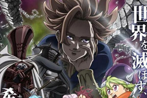 动画动漫《默示录的四骑士》高清日语中字.(2023)百度云网盘下载[MP4/3.90GB]