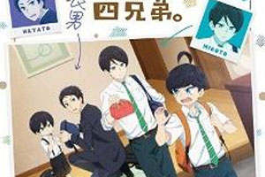 动画动漫《柚木家的四兄弟》高清日语中字.(2023)百度云网盘下载[MP4/4.14GB]