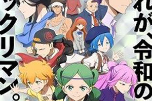 动画动漫《仙魔大战》高清日语中字.(2023)百度云网盘下载[MP4/5.57GB]