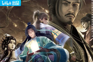 动画动漫《定海浮生录》高清国语中字.(2021)百度云网盘下载[MP4/1.92GB]