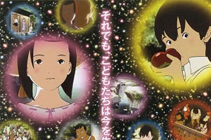 动画动漫《虹色萤火虫：永远的暑假》高清蓝光[BD720P/HD1080P]（2012）百度云网盘下载[MP4/2.29GB]