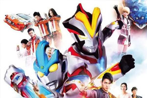 动画动漫《银河奥特曼S》高清1080P下载.日语中字.(2014)百度云网盘下载[MP4/26.56GB]