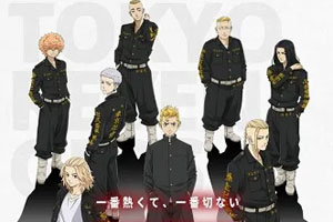 动画动漫《东京卍复仇者》高清蓝光[BD720P/HD1080P]（2021）百度云网盘下载[MP4/3.47GB]