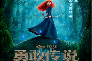 动画动漫《勇敢传说》高清1080P下载.英语中字.(2012)百度云网盘下载[MP4/1.26GB]