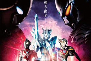 动画动漫《奥特银河格斗：命运的冲突》高清日语中字.(2022)百度云网盘下载[MP4/8.56GB]