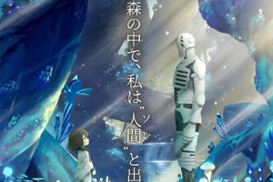 动画动漫《索玛丽与森林之神》高清日语中字.(2020)百度云网盘下载[MP4/3.56GB]