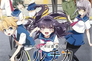 动画动漫《春&夏事件簿：春太与千夏的青春》高清日语中字.(2016)百度云网盘下载[MP4/2.49GB]