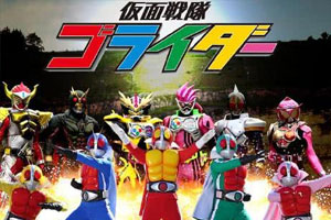 动画动漫《假面战队五骑士》高清日语中字.(2017)百度云网盘下载[MP4/53.61GB]