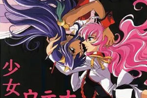 动画动漫《少女革命：思春期默示录》高清日语中字.(1999)百度云网盘下载[MP4/1.26GB]