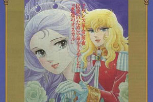 动画动漫《凡尔赛玫瑰》高清日语中字.(1979)百度云网盘下载[MP4/82.27GB]