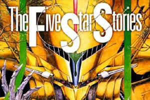 动画动漫《五星物语》高清日语中字.(1989)百度云网盘下载[MP4/918.12MB]