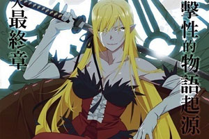 动画动漫《伤物语3：冷血篇》高清日语中字.(2017)百度云网盘下载[MP4/709.83MB]