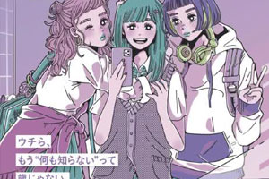 动画动漫《17.3 关于性》高清日语中字.(2020)百度云网盘下载[MP4/6.03GB]