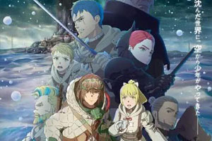 动画动漫《大雪海的凯纳》高清日语中字.(2023)百度云网盘下载[MP4/2.03GB]