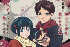 动画动漫《物物语》高清日语中字.(2023)百度云网盘下载[MP4/3.60GB]