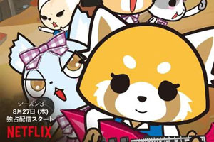 动画动漫《职场小烈 第一季~第三季》高清英语中字.(2018)百度云网盘下载[MP4/4.51GB]