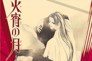 动画动漫《火宵之月》高清日语中字.(1998)百度云网盘下载[MP4/632.61MB]