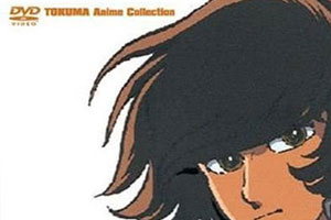 动画动漫《战地启示录》高清日语中字.(1994)百度云网盘下载[MP4/8.13GB]