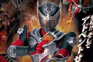 动画动漫《假面骑士龙骑》高清日语中字.(2002)百度云网盘下载[MP4/37.63GB]