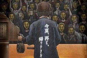 动画动漫《暗芝居 第十一季》高清日语中字.(2023)百度云网盘下载[MP4/877.66MB]