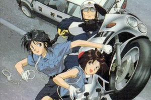 动画动漫《逮捕令 1-3季》高清日语中字.(1996)百度云网盘下载[MP4/6.01GB]