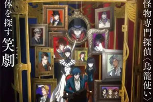 动画动漫《不死少女・杀人笑剧》高清日语中字.(2023)百度云网盘下载[MP4/2.98GB]