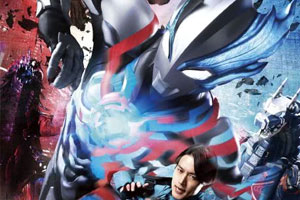 动画动漫《布莱泽奥特曼》高清日语中字.(2023)百度云网盘下载[MP4/833.53MB]