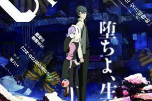 动画动漫《UN-GO》高清日语中字.(2011)百度云网盘下载[MP4/46.49GB]