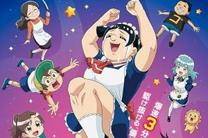 动画动漫《我与机器妹》高清日语中字.(2022)百度云网盘下载[MP4/1.65GB]