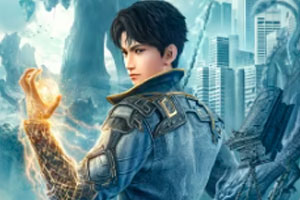 动画动漫《遮天》高清国语中字.(2023)百度云网盘下载[MP4/4.38GB]