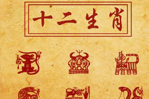 动画动漫《十二生肖》高清国语中字.(1995)百度云网盘下载[MP4/435.58MB]