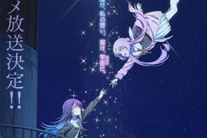 动画动漫《星灵感应》高清日语中字.(2023)百度云网盘下载[MP4/5.18GB]