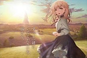 动画动漫《猪肝倒是热热再吃啊》高清日语中字.(2023)百度云网盘下载[MP4/2.68GB]