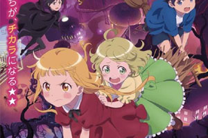 动画动漫《落第魔女》高清国语中字.(2023)百度云网盘下载[MP4/943.85MB]