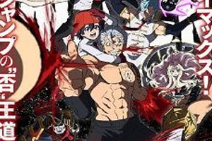 动画动漫《不死不幸》高清日语中字.(2023)百度云网盘下载[MP4/3.79GB]