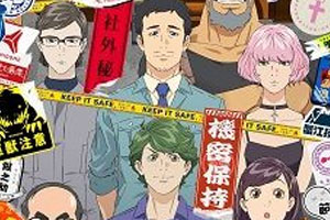 动画动漫《BULLBUSTER》高清日语中字.(2023)百度云网盘下载[MP4/3.51GB]