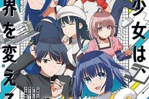 动画动漫《16bit的感动》高清日语中字.(2023)百度云网盘下载[MP4/3.15GB]