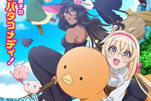 动画动漫《凹凸魔女的亲子日常》高清日语中字.(2023)百度云网盘下载[MP4/5.04GB]