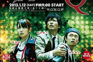 动画动漫《新·奥特Q》高清日语中字.(2013)百度云网盘下载[MP4/4.39GB]