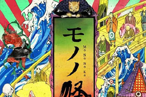 动画动漫《怪化猫》高清日语中字.(2007)百度云网盘下载[MP4/2.00GB]