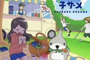 动画动漫《小鲨鱼去郊游》高清日语中字.(2023)百度云网盘下载[MP4/15.25MB]