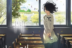 动画动漫《心灵想要大声呼喊》高清电影超清BD1080P|日语中字（2015）百度云网盘下载[MP4/2.47GB]