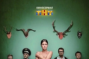 美剧《背叛(2015)》全16集高清720P俄语中字百度云网盘下载[MP4/720P/9.34GB]