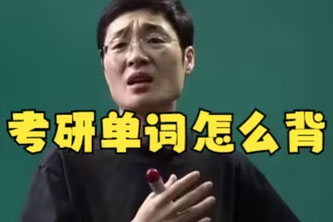 《22刘晓燕单词课》阿里云网盘下载[5.73GB]