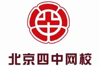 《(北京四中)高中英语高清课堂》阿里云网盘下载[29.23GB]