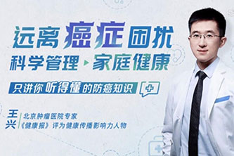 《只讲你听得懂的防癌知识》阿里云网盘下载[1.55GB]