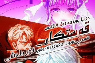 动画动漫《世界顶尖的暗杀者转生为异世界贵族》高清BD1080P.日语中字.(2021)阿里云网盘下载[MP4/2.82GB]