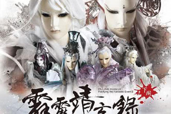 动画动漫《霹雳靖玄录下阕》高清国语中字.(2019)阿里云网盘下载[MP4/24.01GB]