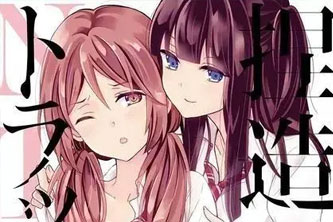 动画动漫《捏造陷阱 -NTR-》高清1080P下载.日语中字.(2017)阿里云网盘下载[MP4/2.13GB]