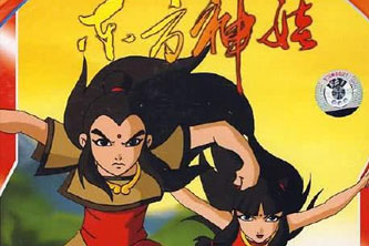 动画动漫《东方神娃》高清国语中字.(2005)阿里云网盘下载[MP4/16.16GB]